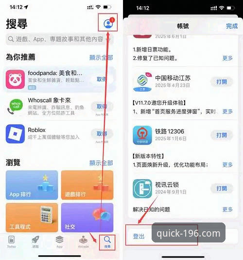 196体育官网一键登录安装教程：新手也能轻松上手