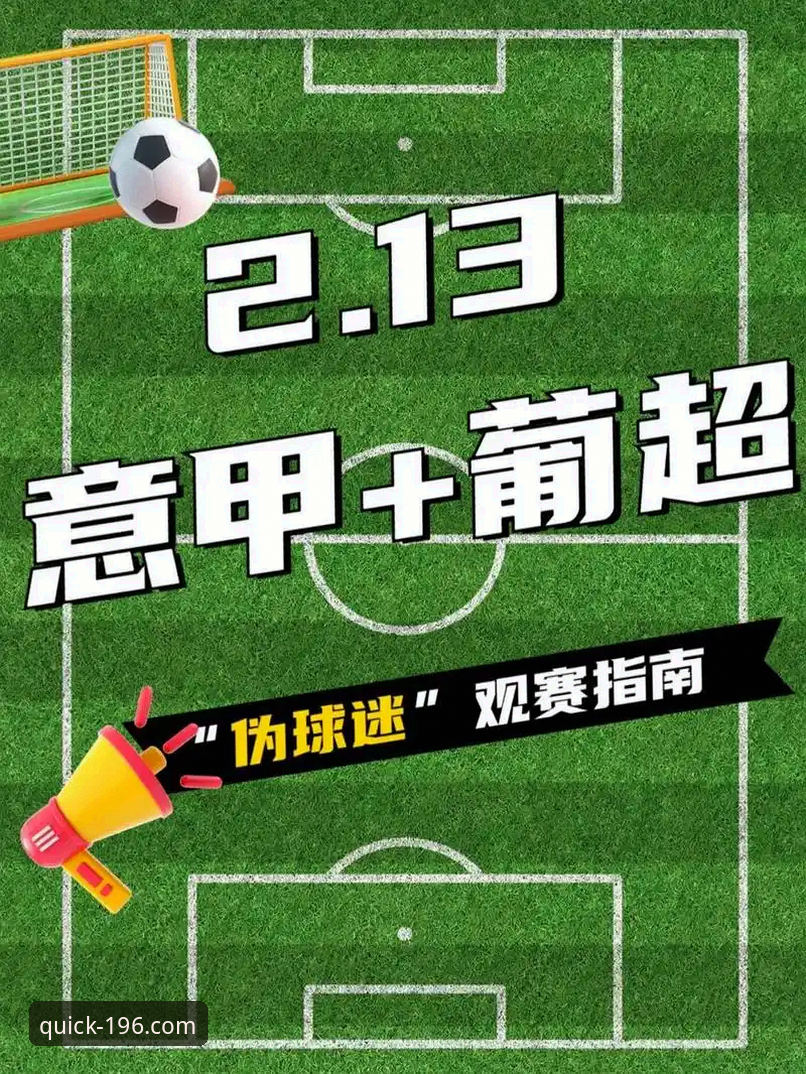 欧冠女排半决赛逆转集锦操作教程——196体育官网用户观赛指南