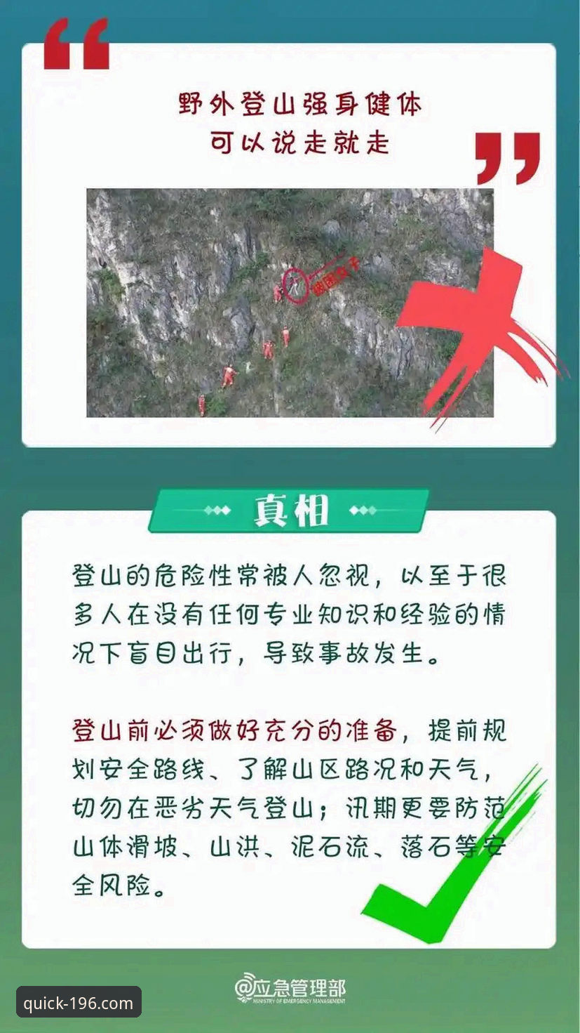 体育安全吗？深度剖析体育平台的风险与防护——196体育官网 vs 传统观赛渠道对比分析
