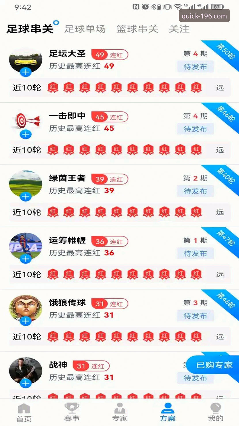 体育一键登录最新动态：196体育官网v3.2.0版本体验分享