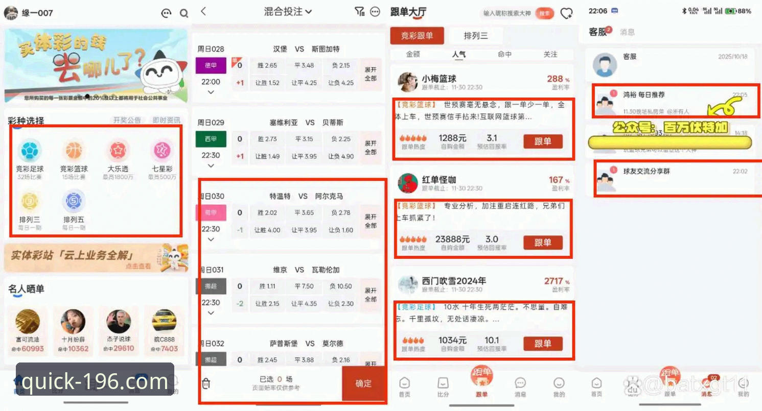 体育直播平台 体育直播平台全能对决:196体育官网vs传统观赛渠道,谁更胜一筹?