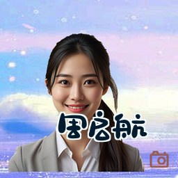 周启航